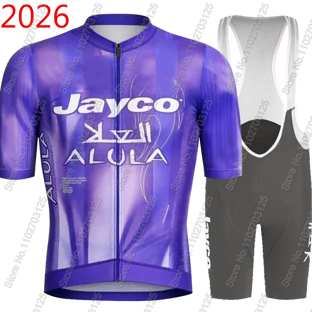 Junior Cycling Gear - Jayco Alula Cycling Jersey 2026 Team