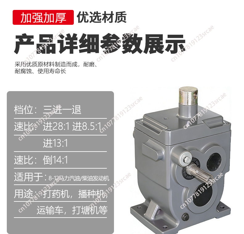 Seedling boat tricycle gearbox - Cycling Gear Box 评论和价格