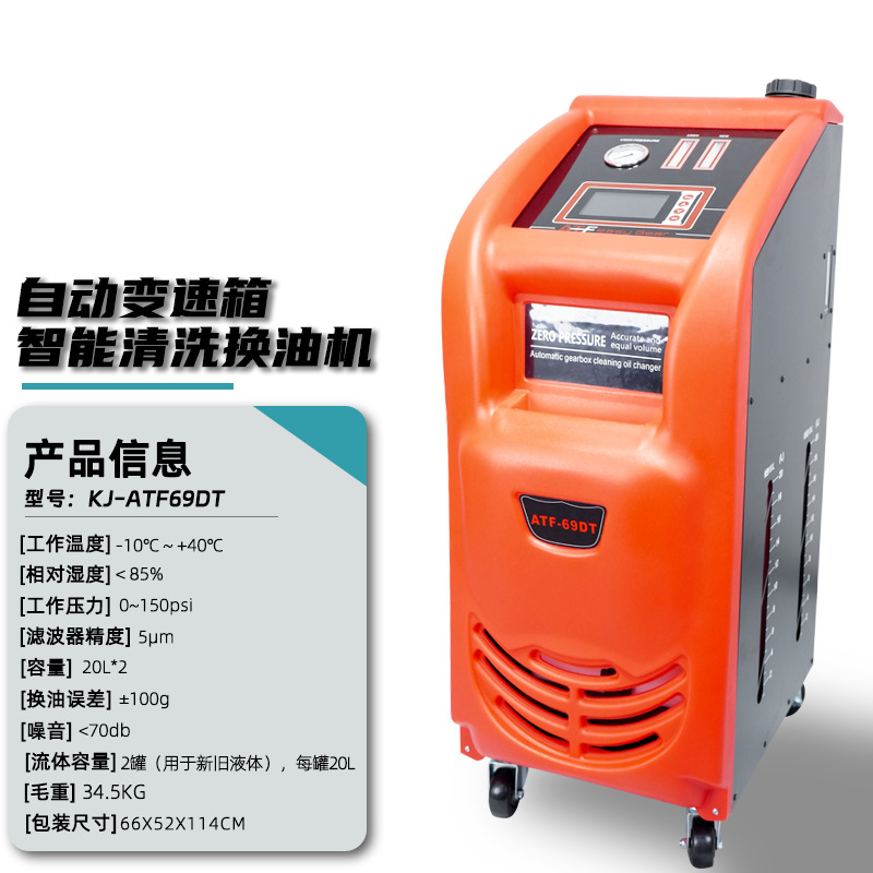 Fully automatic transmission o - Cycling Gear Box 评论和价格