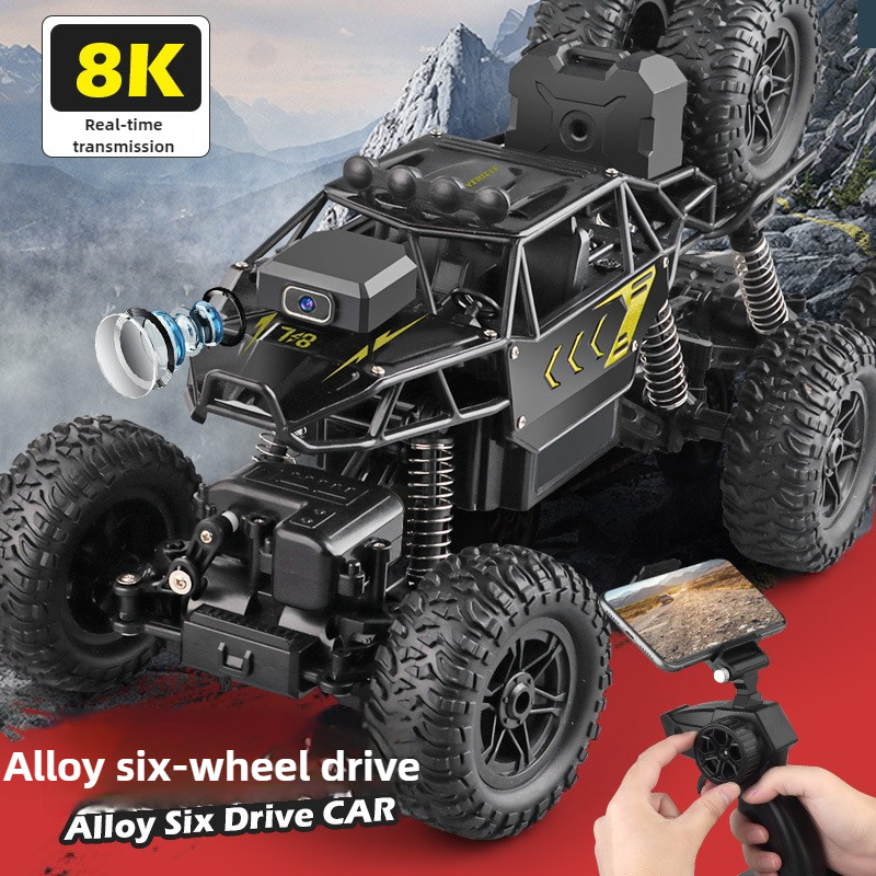 Kawaii 39cm Large Alloy 4WD Rc - Cycling Gear Box 评论和价格