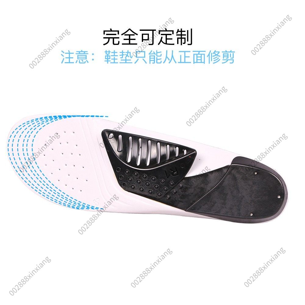 Arch Cycling Insole Running Sp - Cycling Shoe Insoles 评论和价格